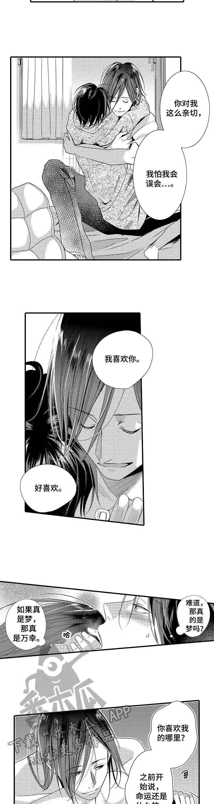 第6话4