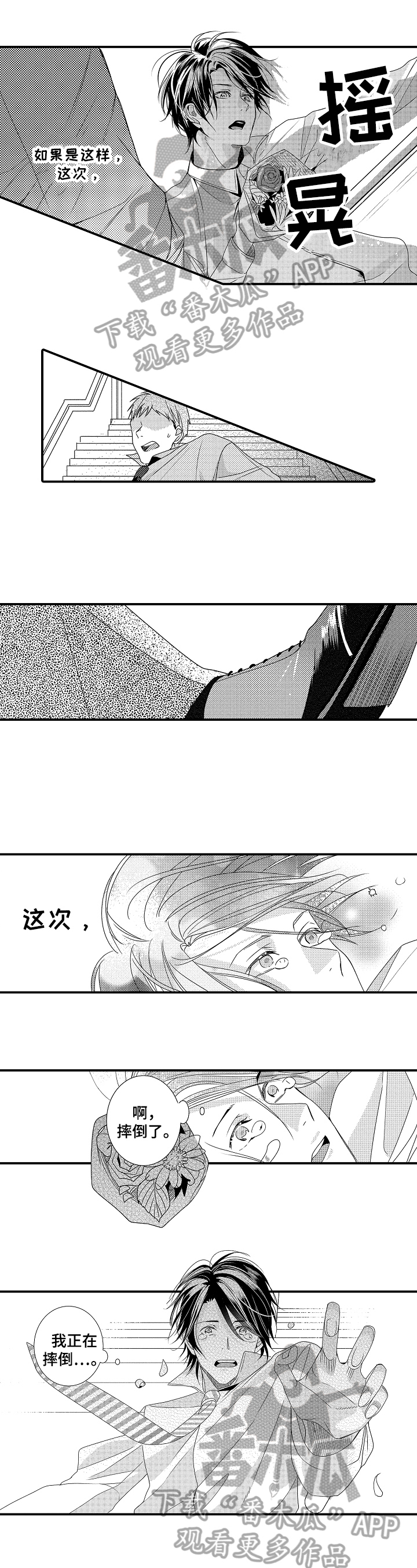 第5话0