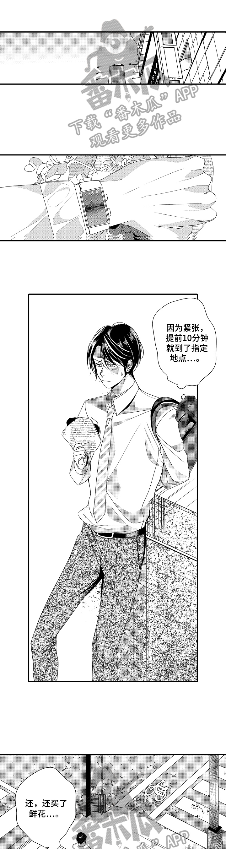 第4话0