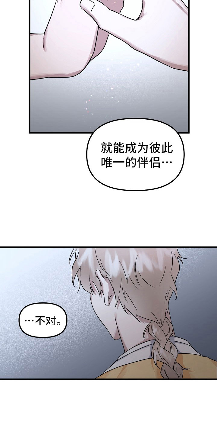 第4话10