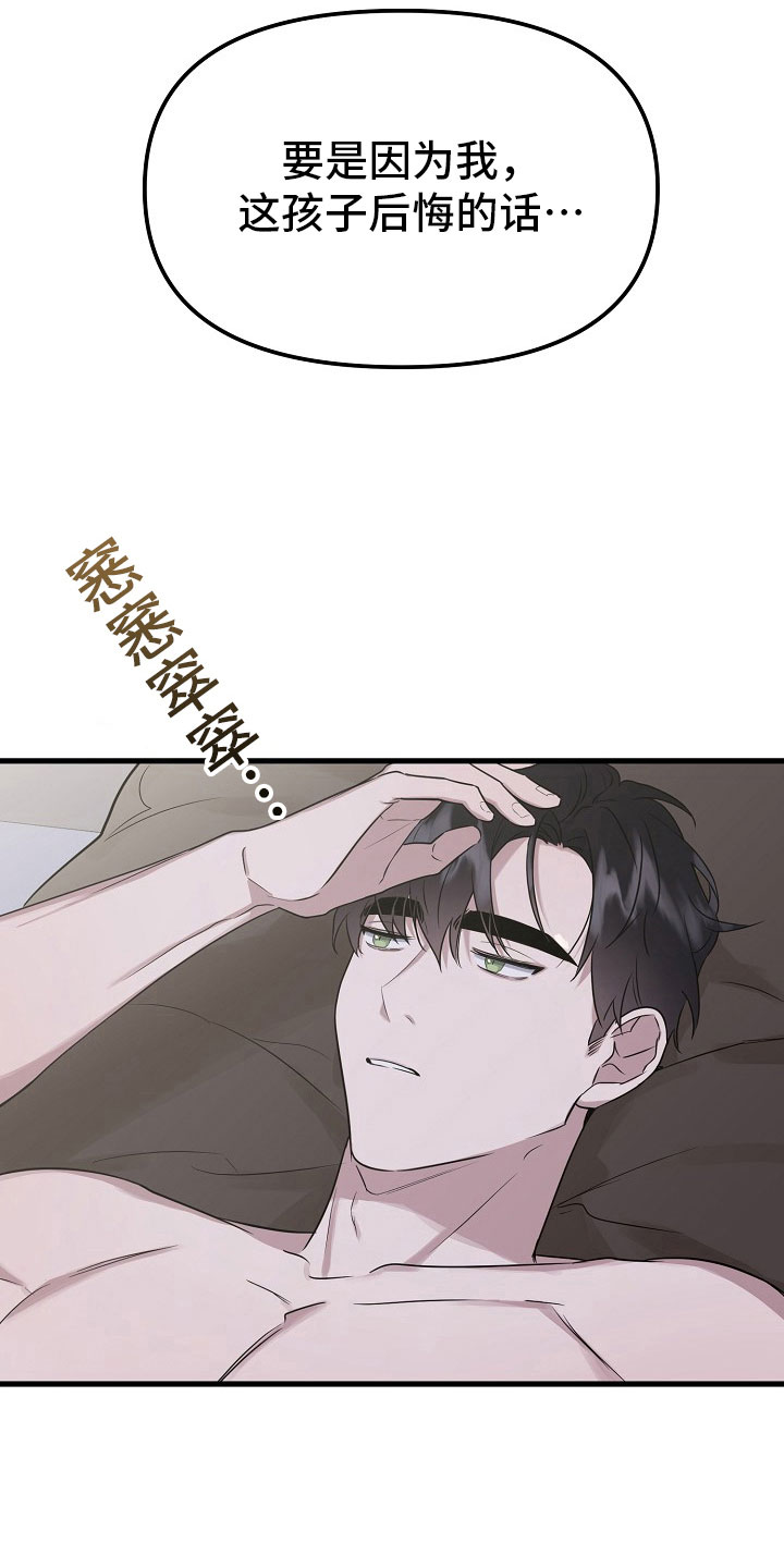 第4话12