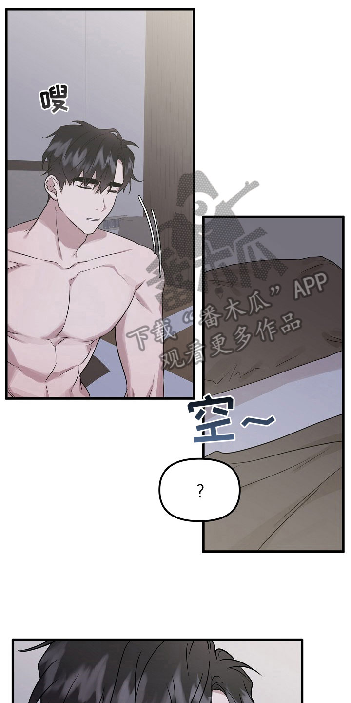 第4话13