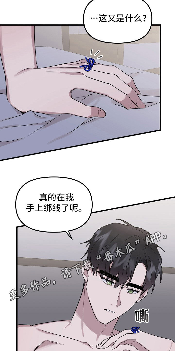 第4话15