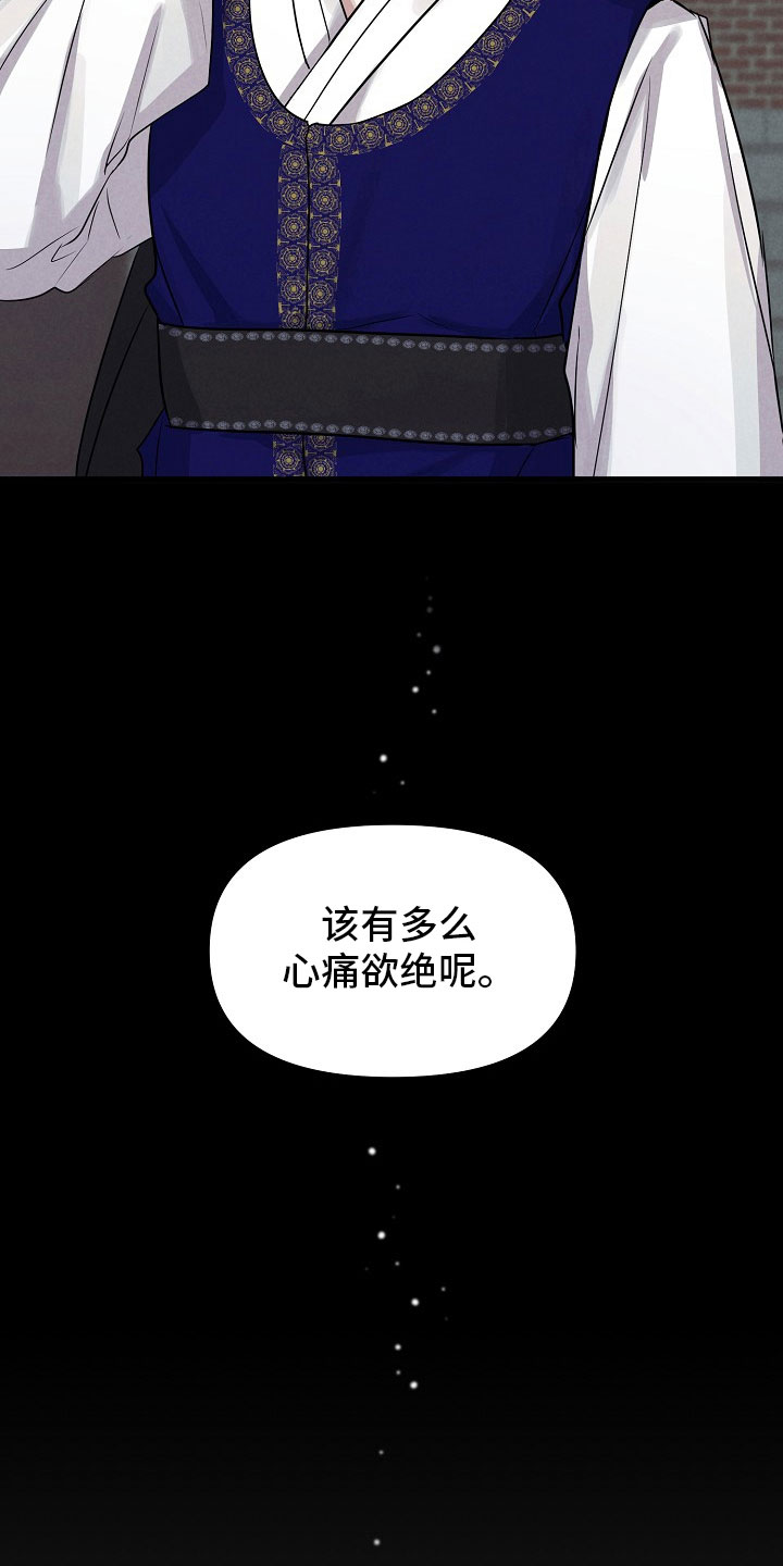 第4话3
