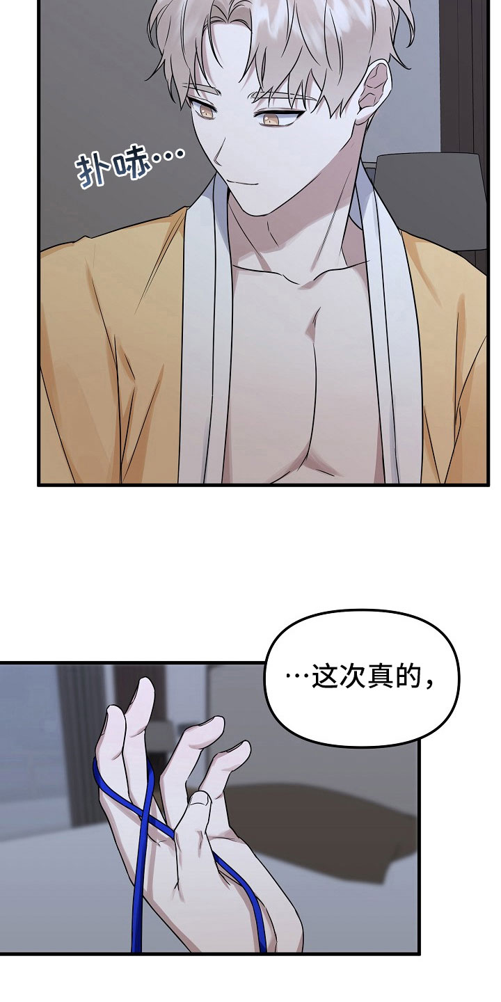 第4话8