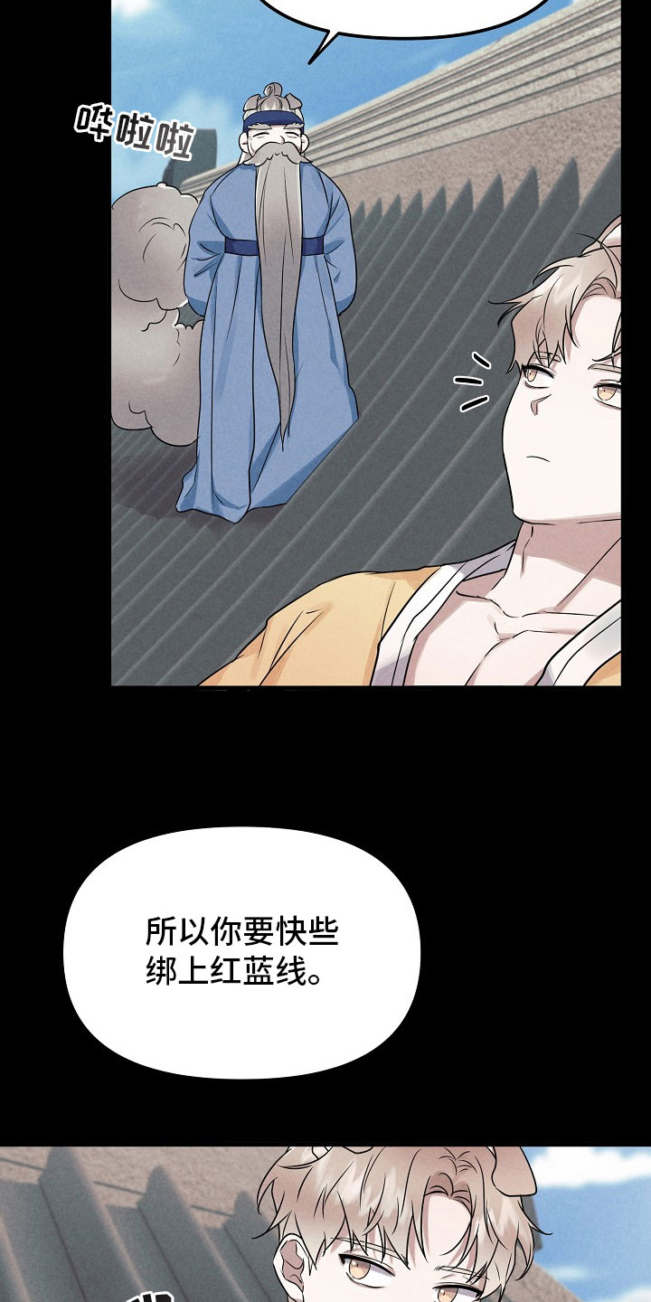 第3话10