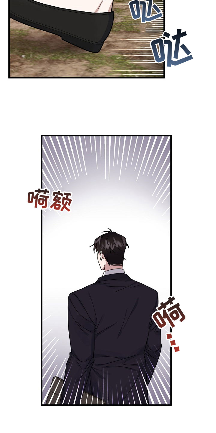 第2话3