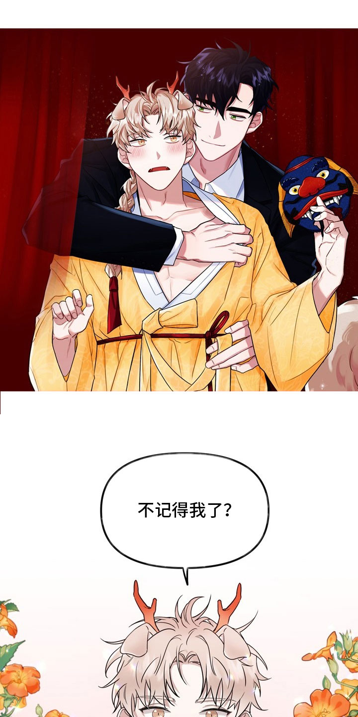 第1话0