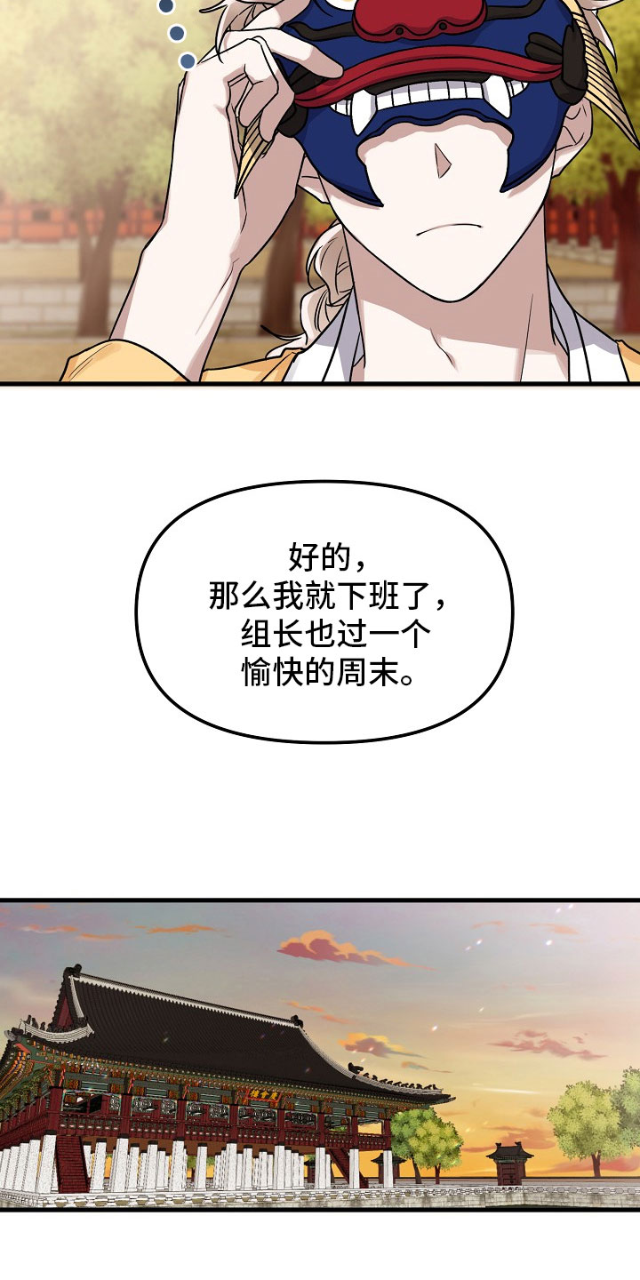 第1话10