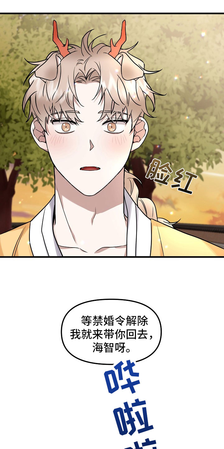 第1话13