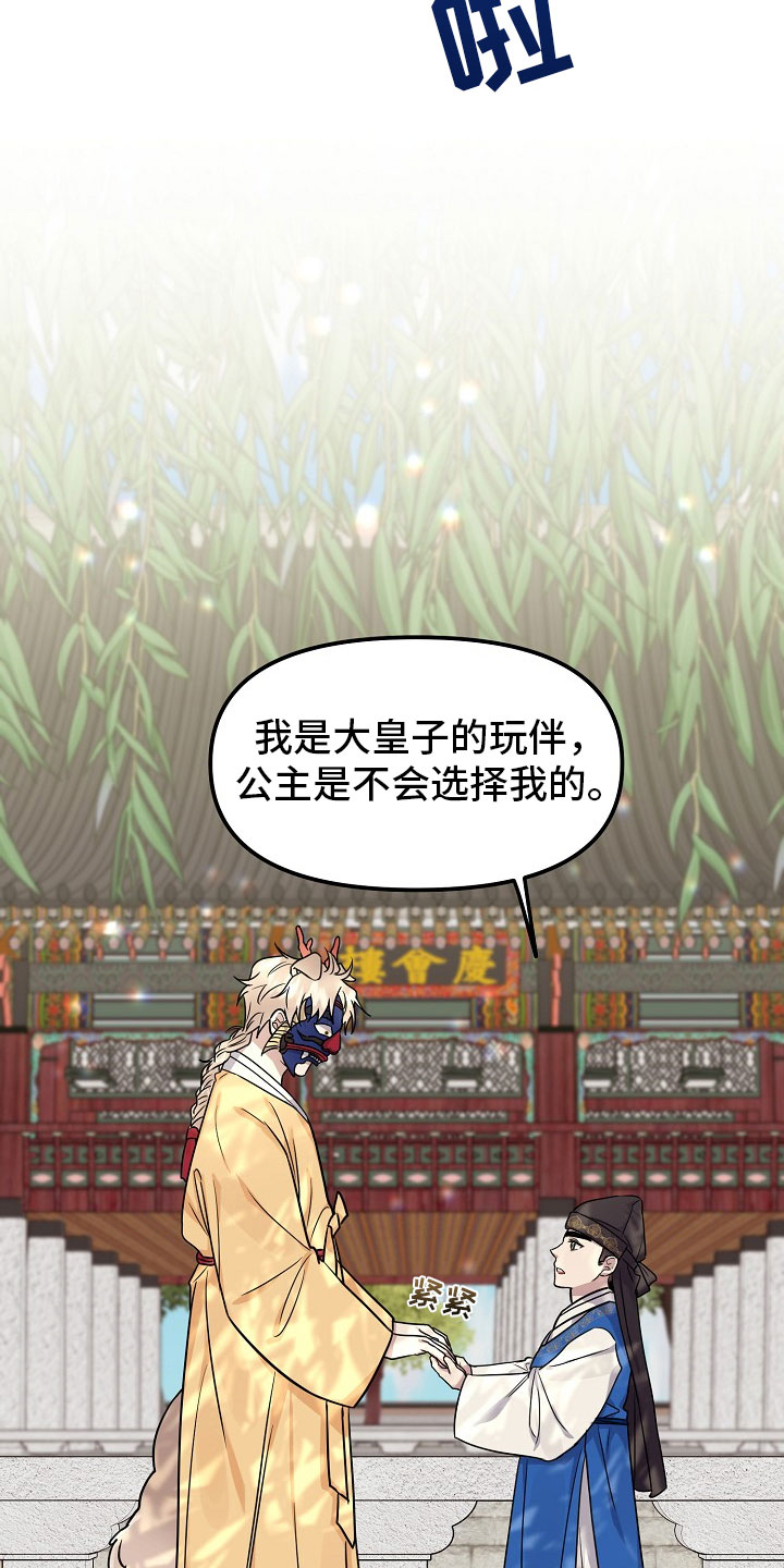 第1话14