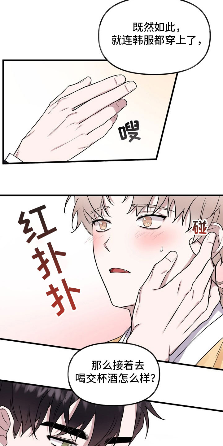 第1话3