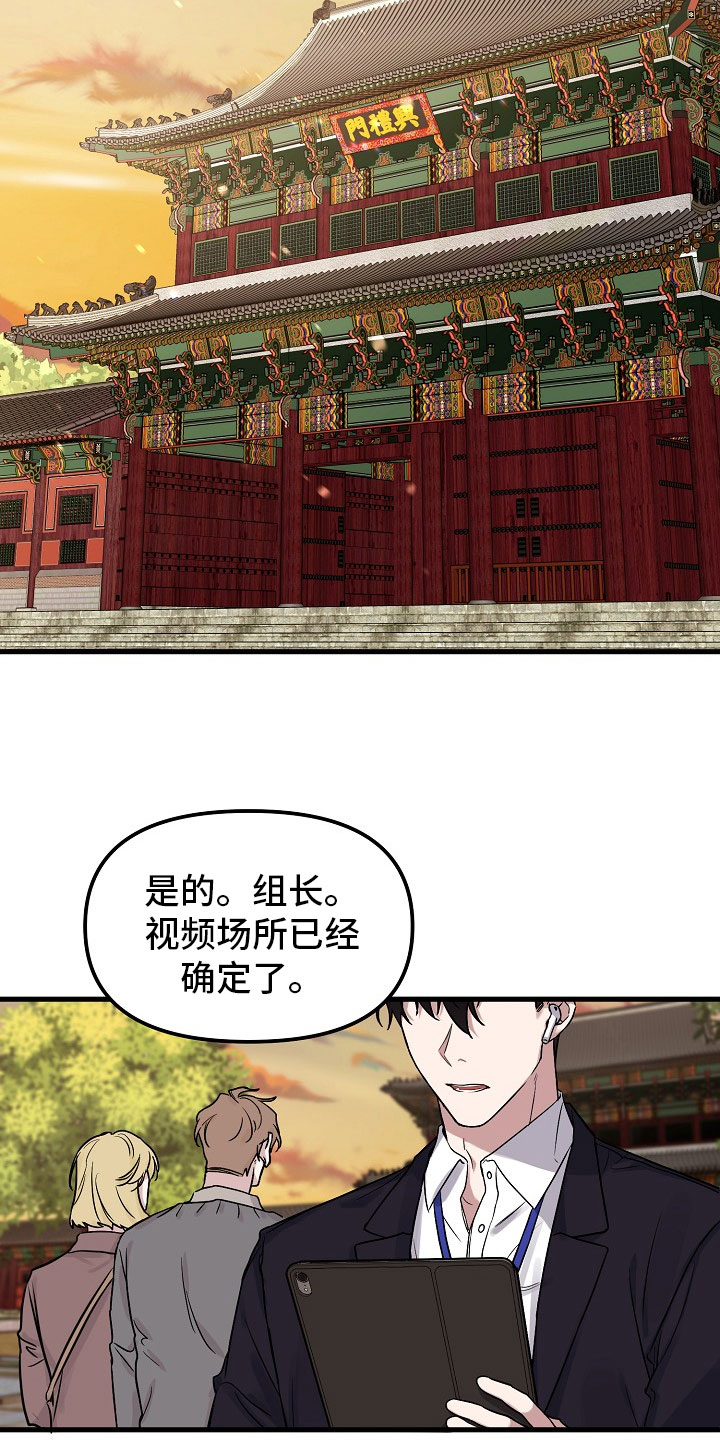 第1话5