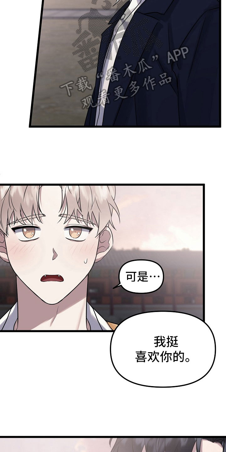 第5话10