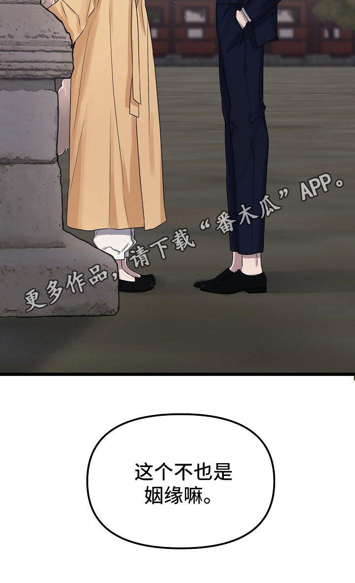 第5话12