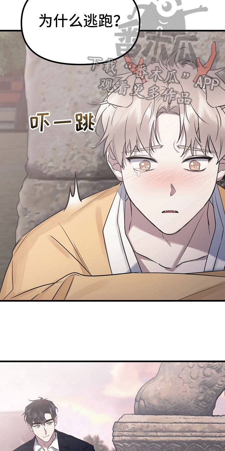 第5话3
