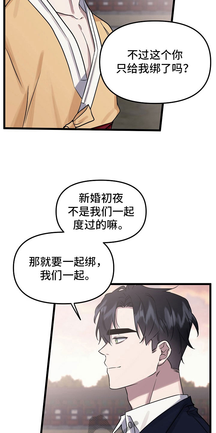 第5话9