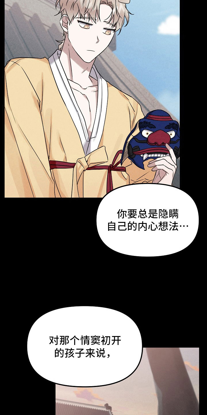 第4话1