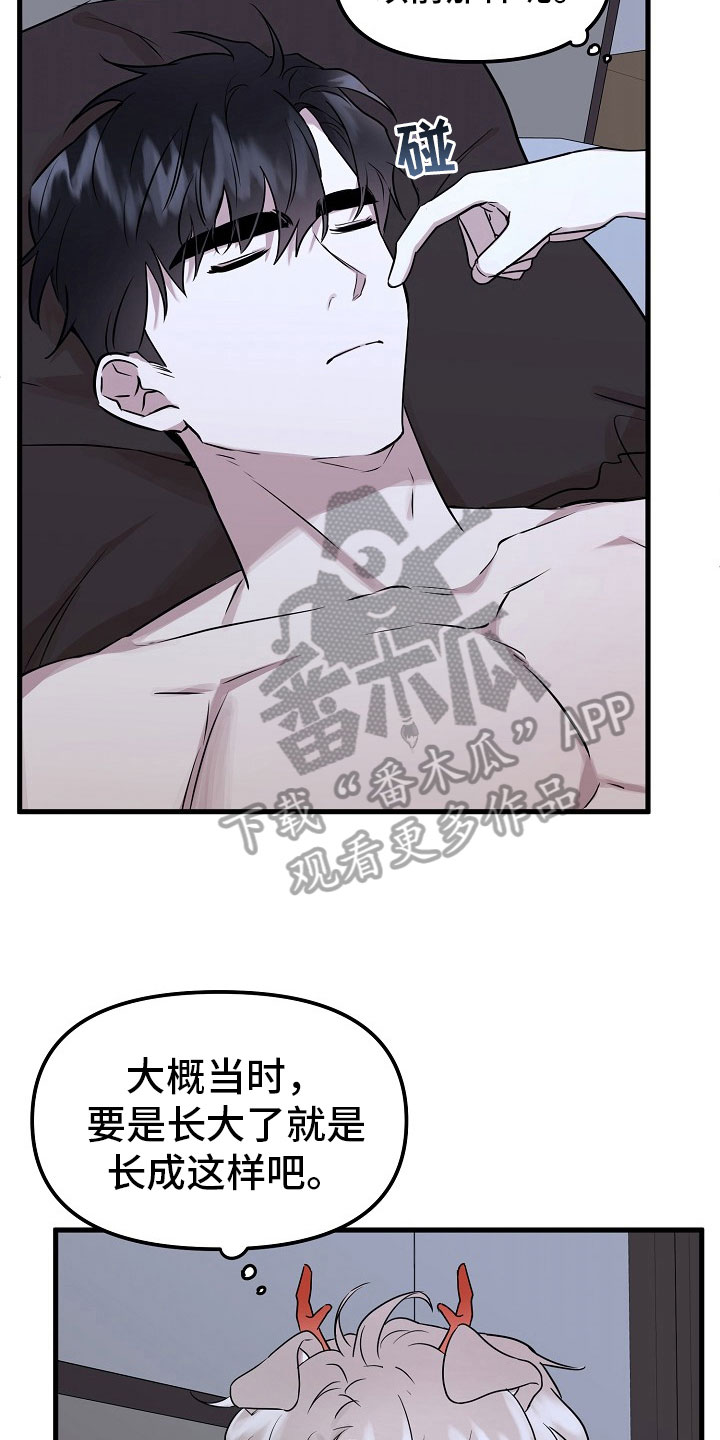第4话7