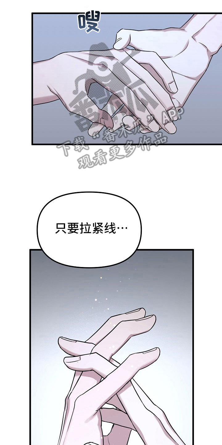 第4话9