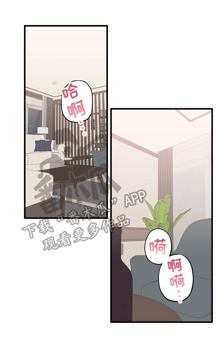 第3话0