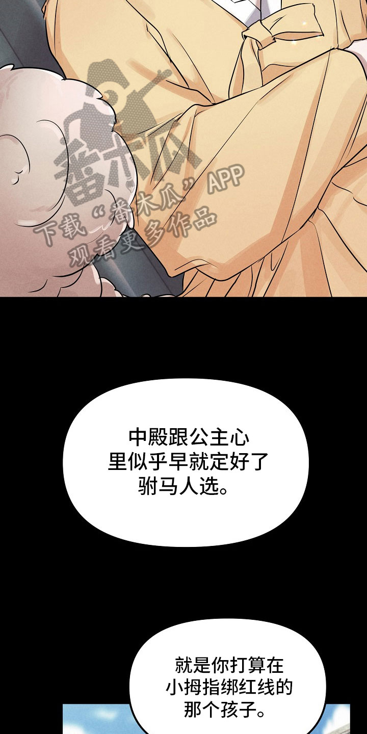 第3话9