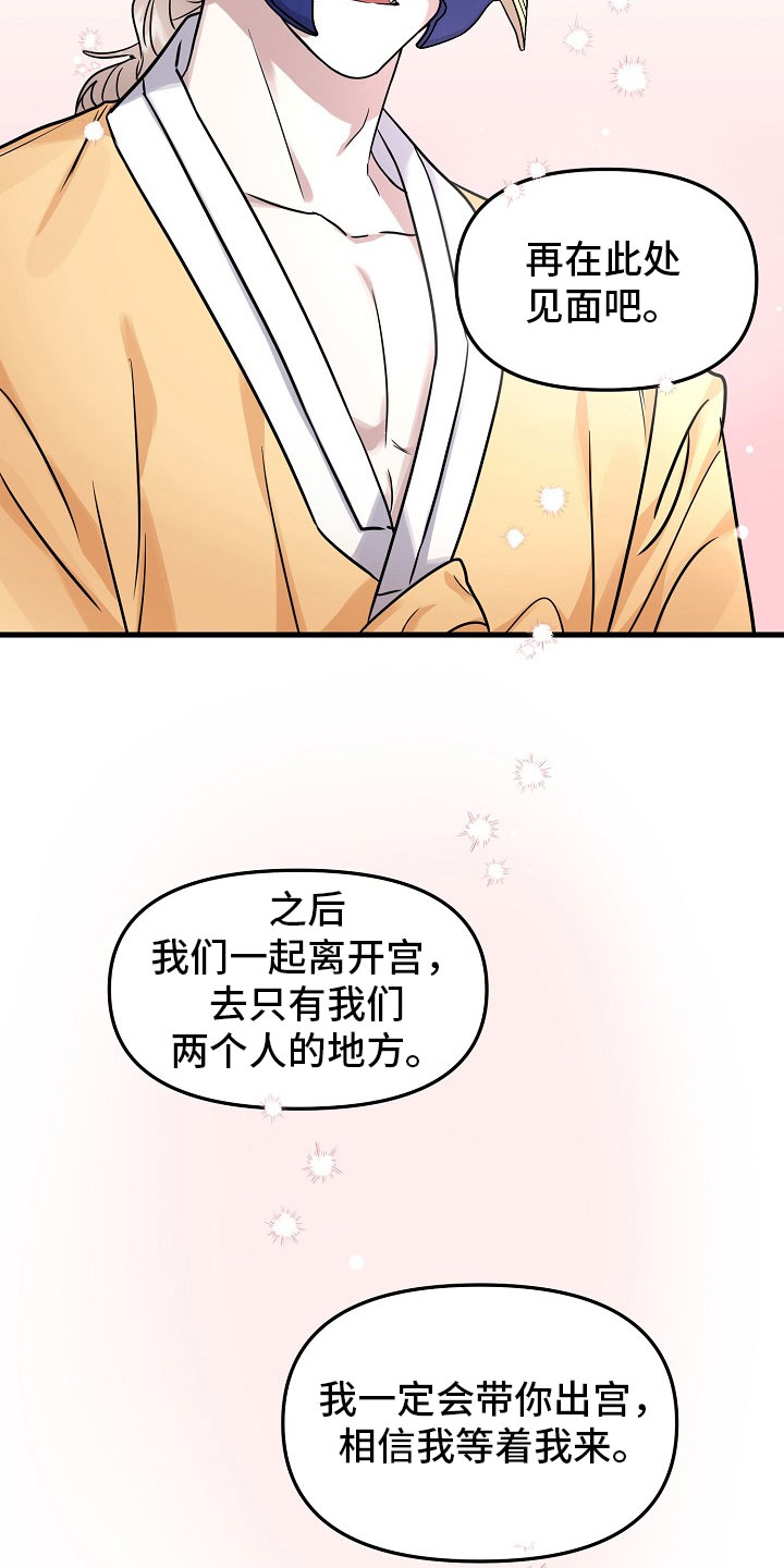 第2话1