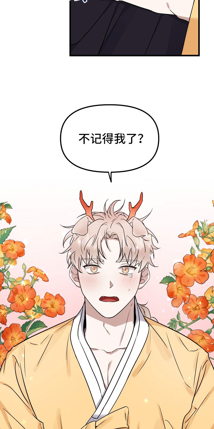 第2话7