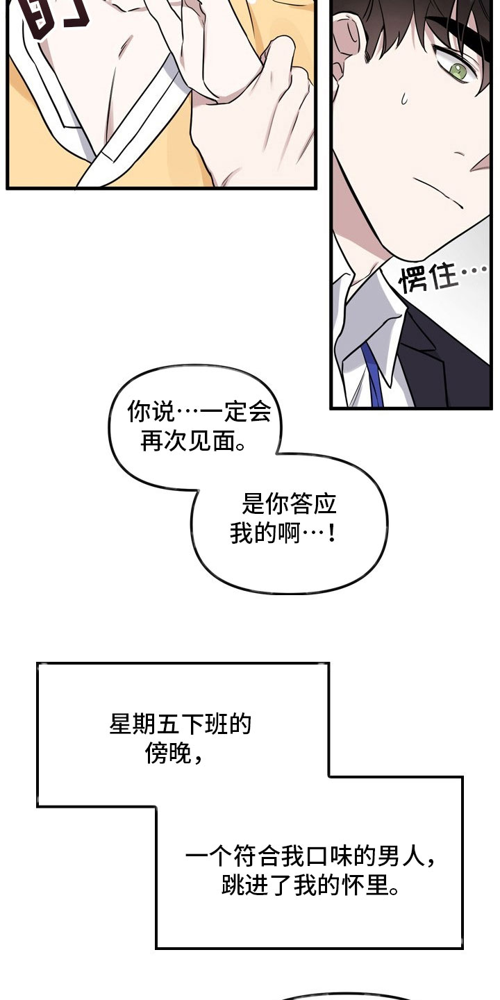 第1话2