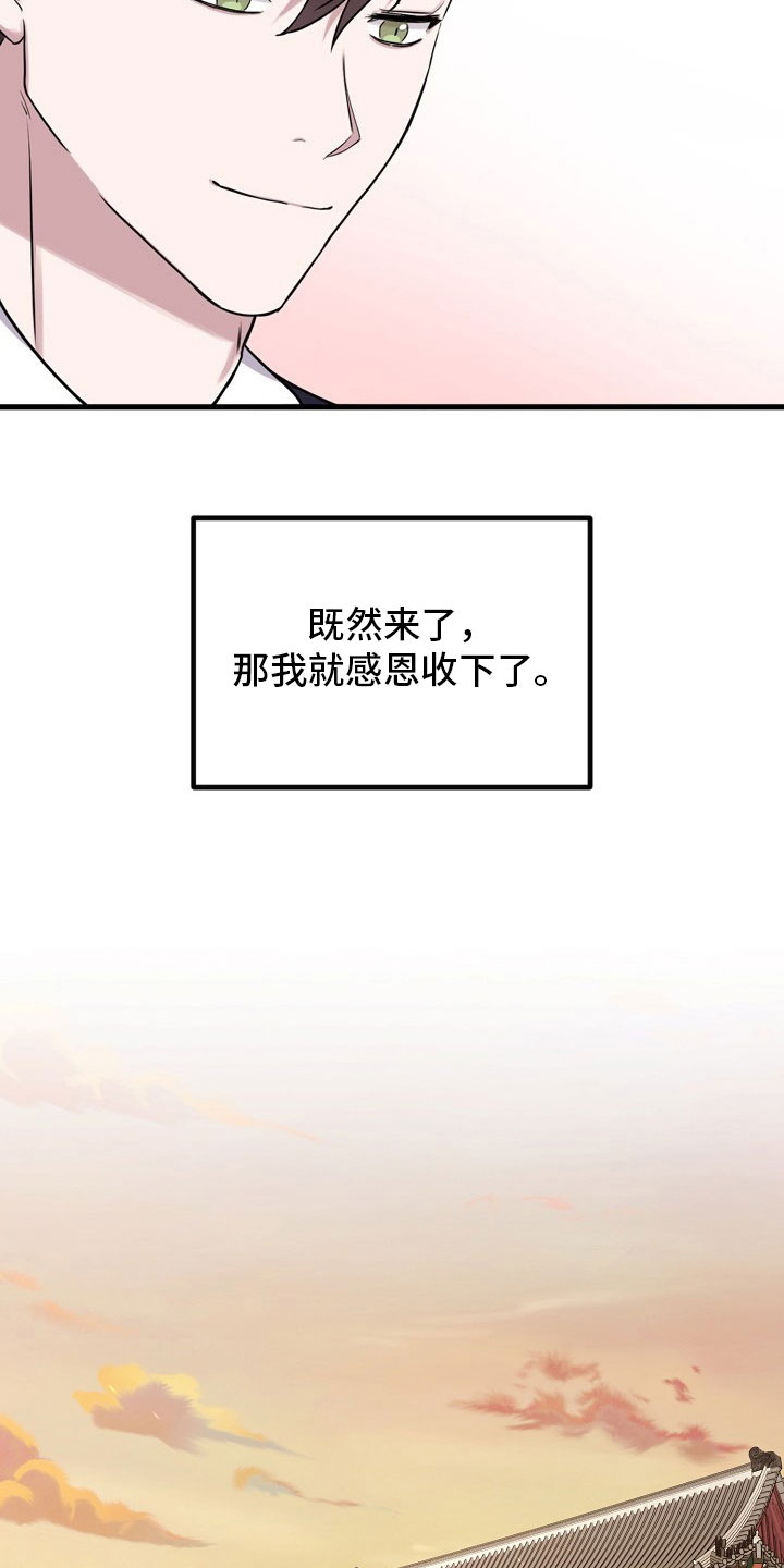 第1话4