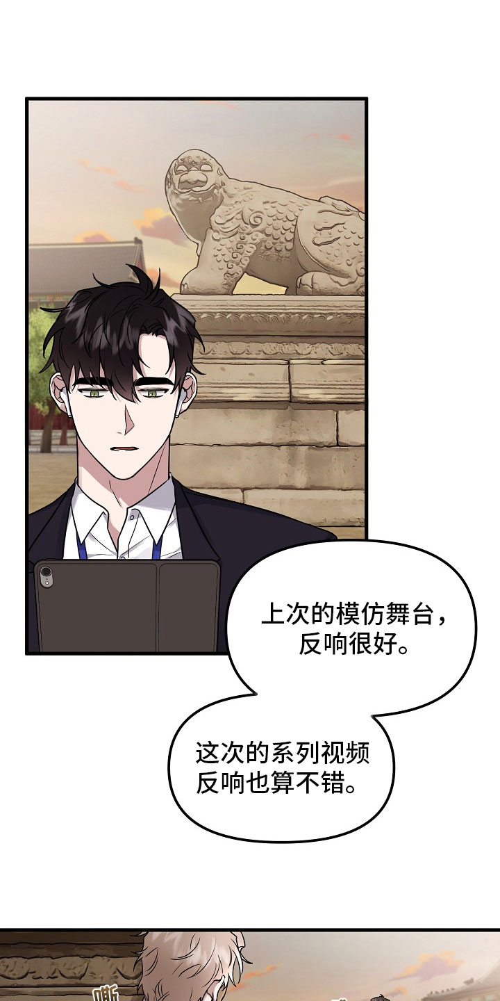 第1话8
