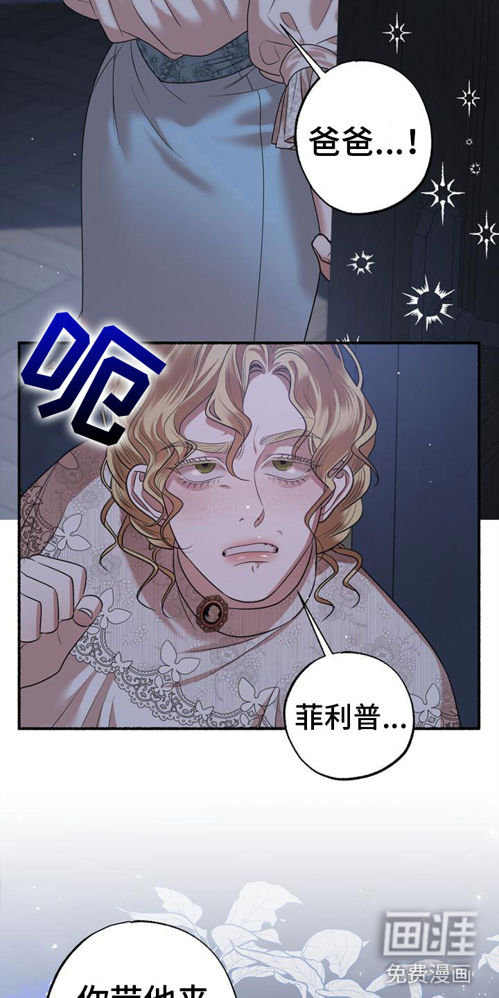 第14话1
