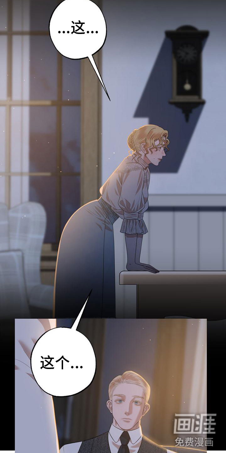 第14话10