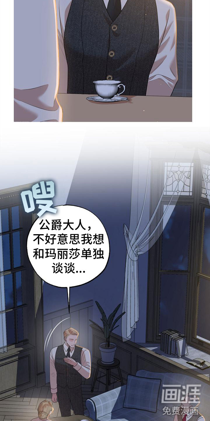 第14话11