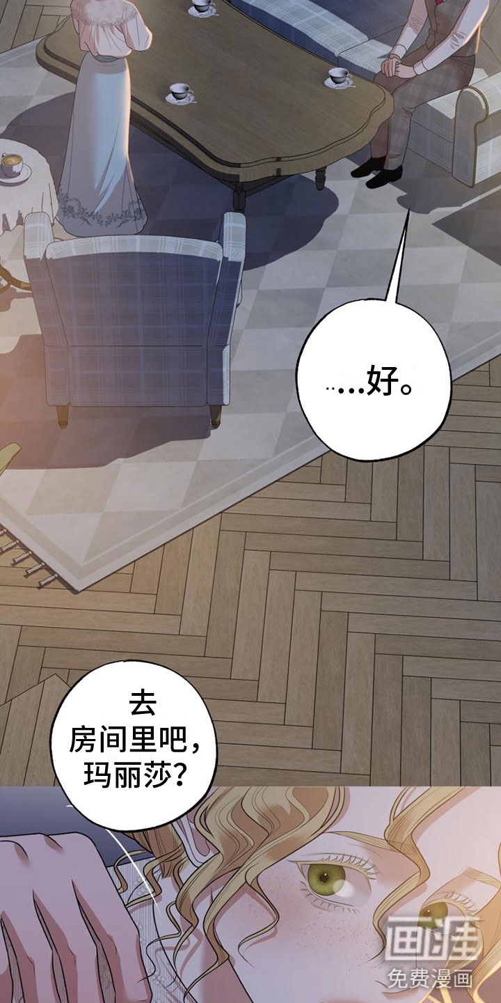 第14话12