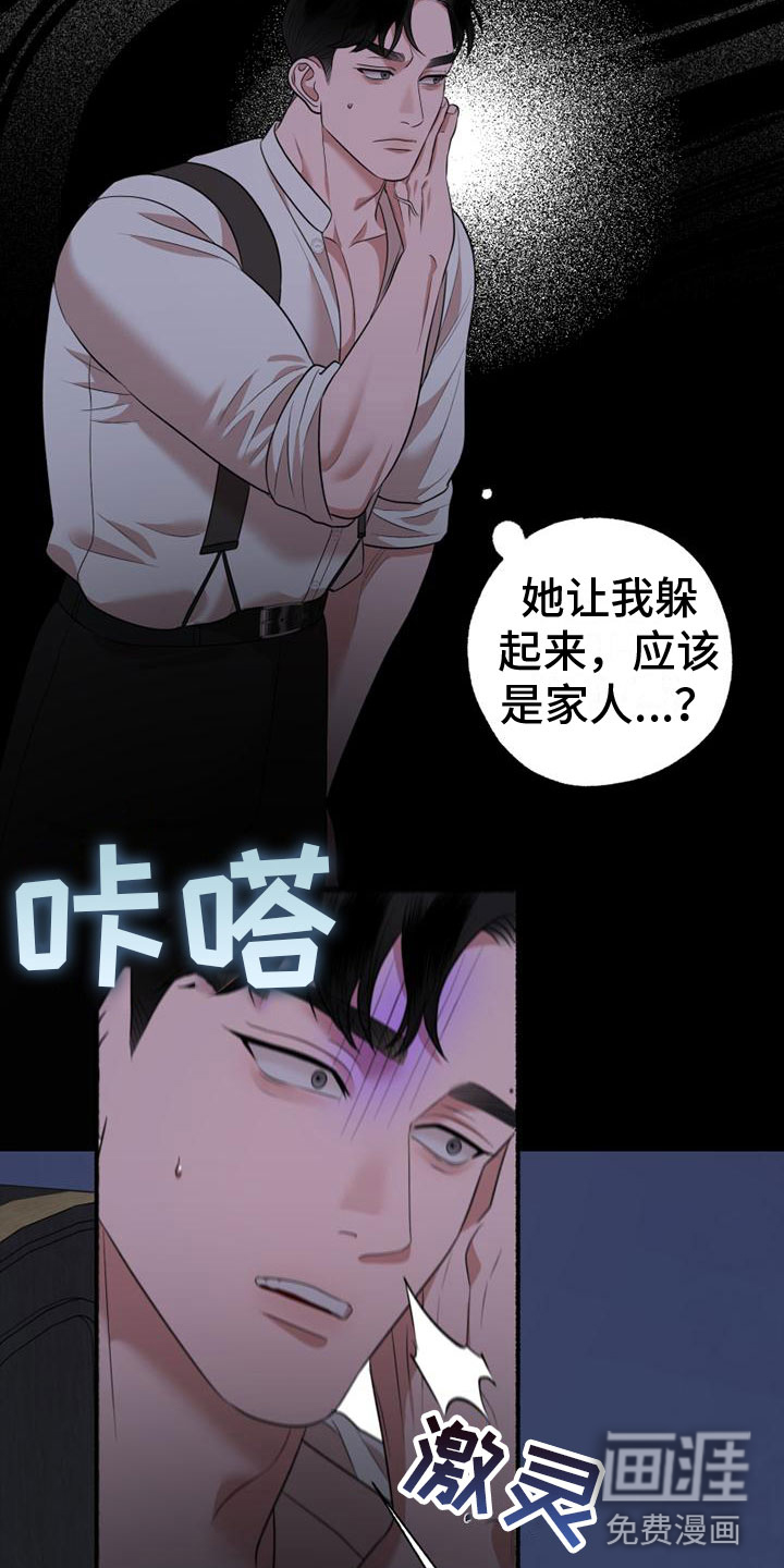 第14话15