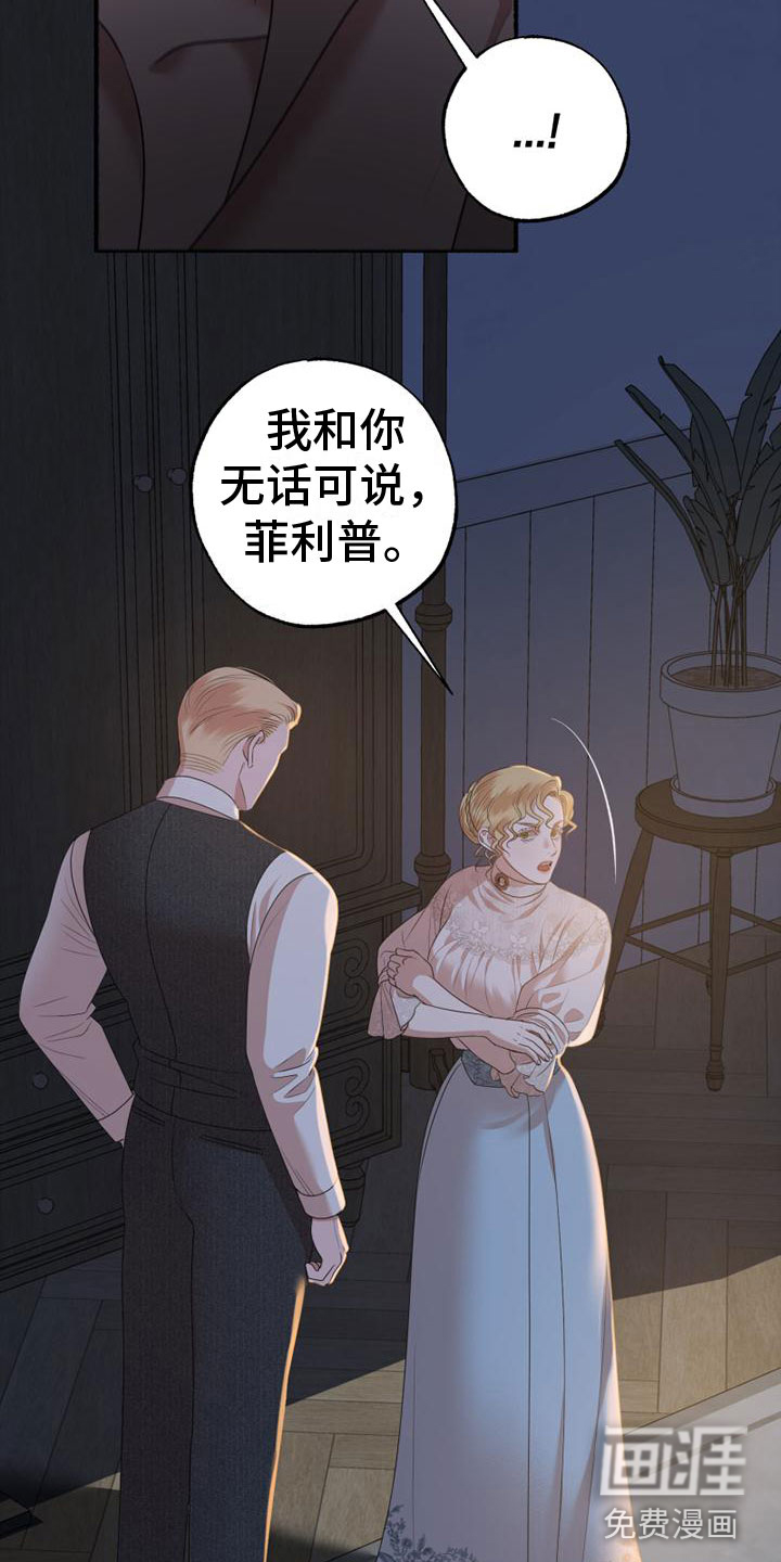 第14话16