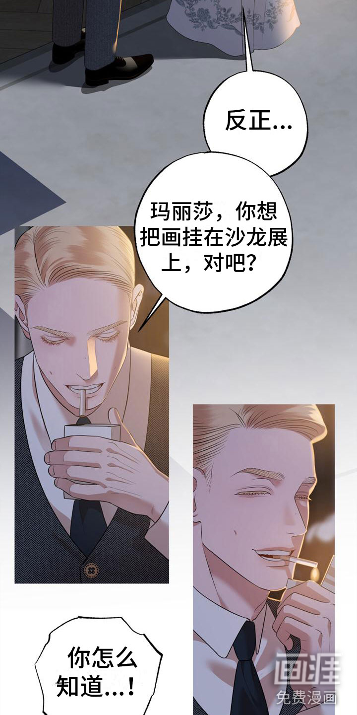 第14话17