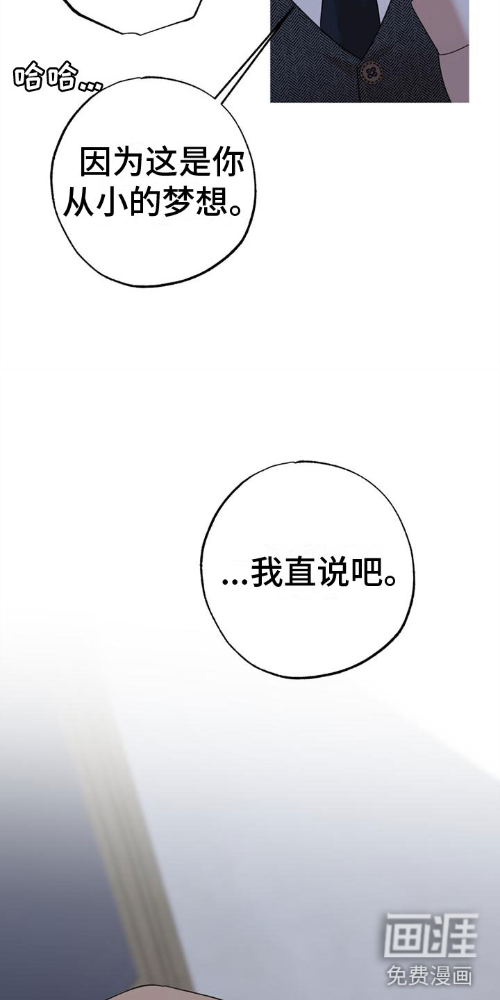 第14话18