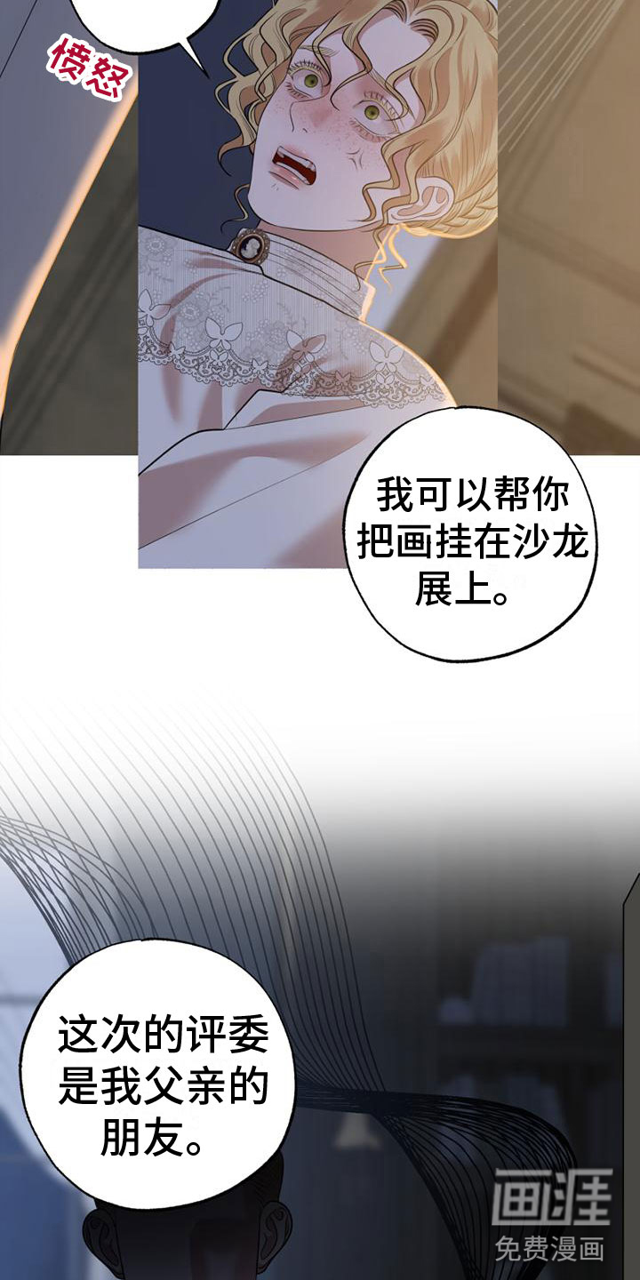 第14话21