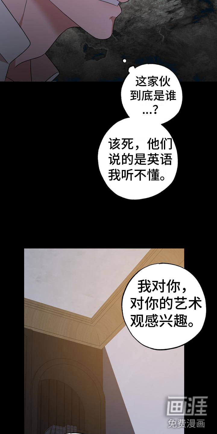 第14话23