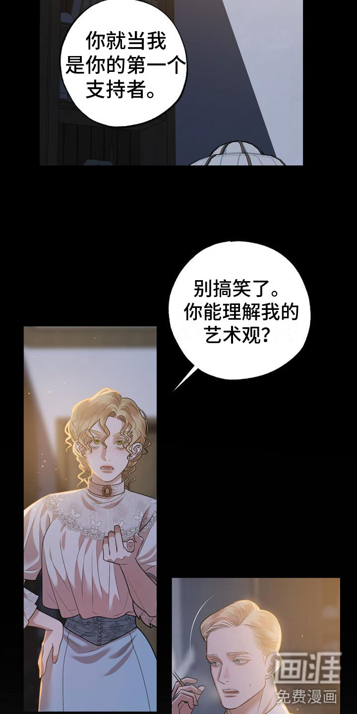 第14话24