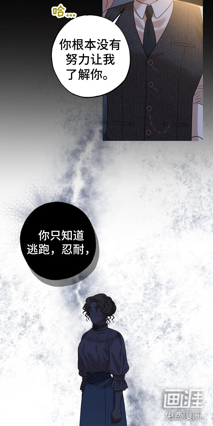 第14话25