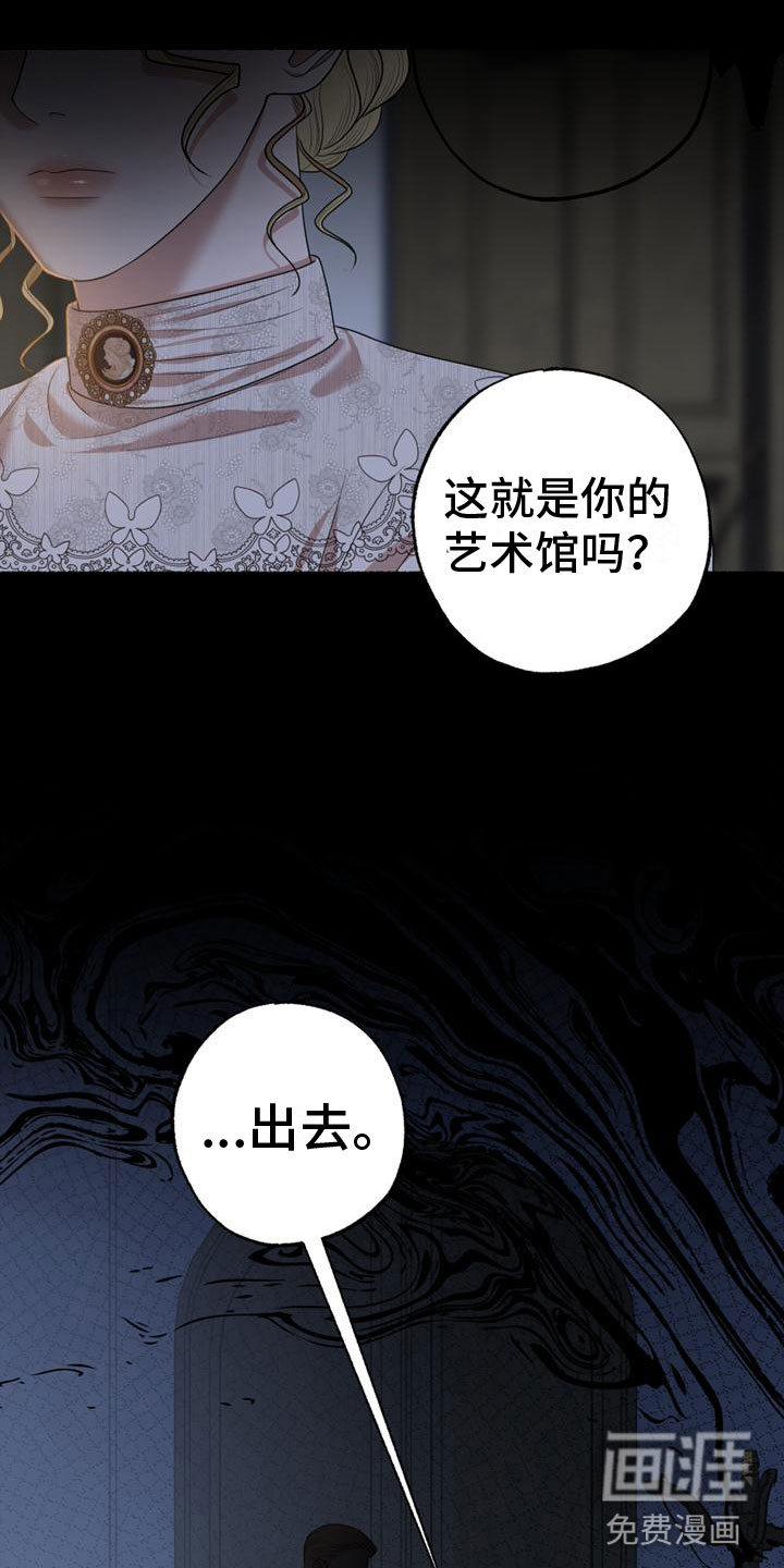 第14话27
