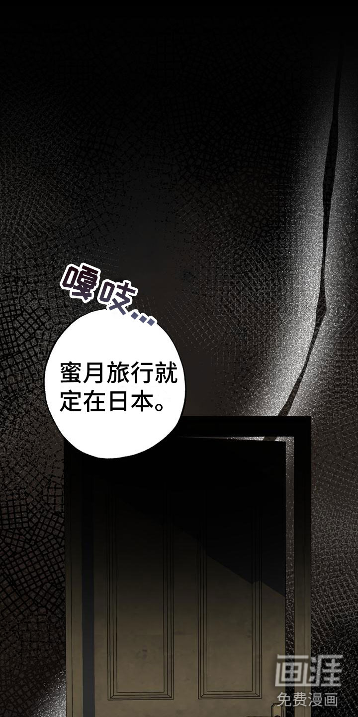 第14话29