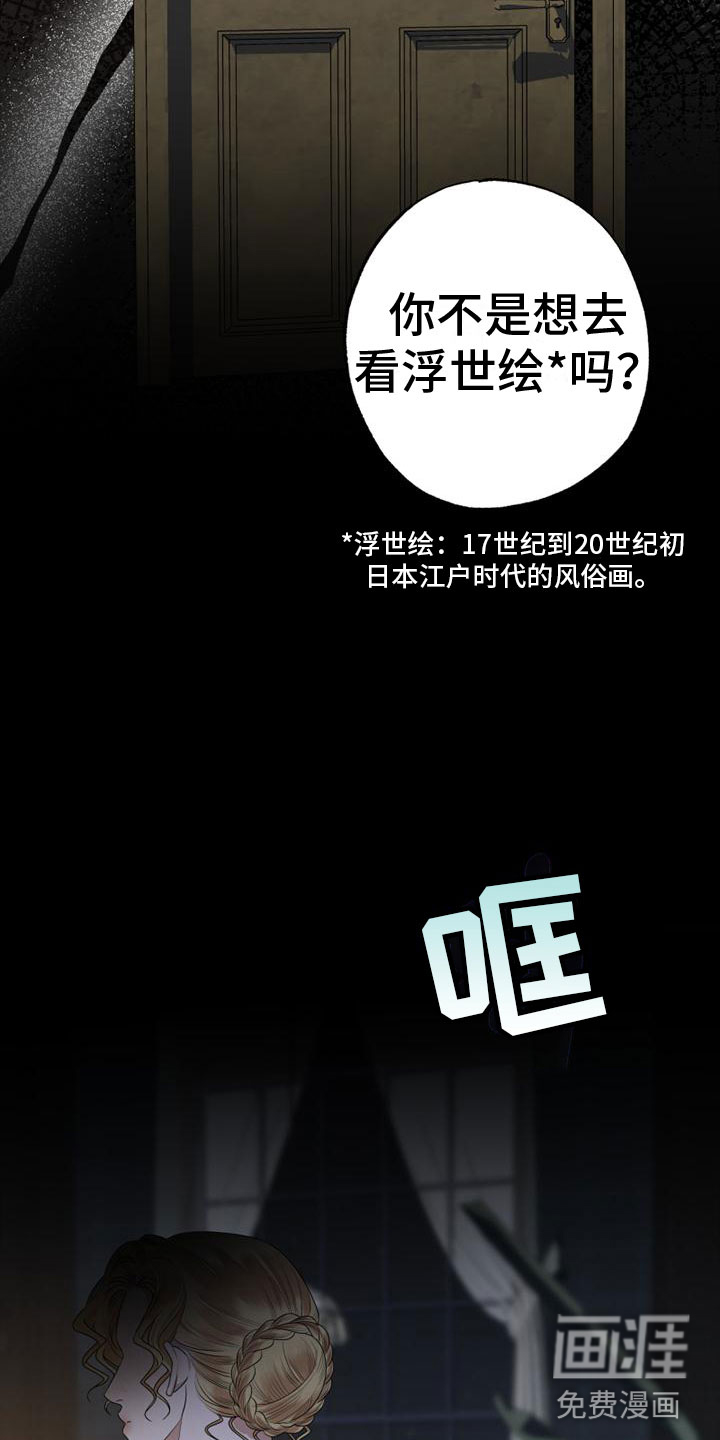 第14话30