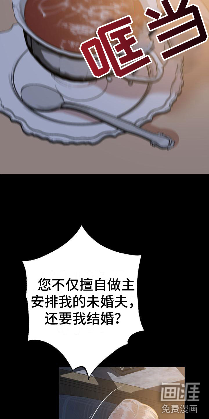 第14话6