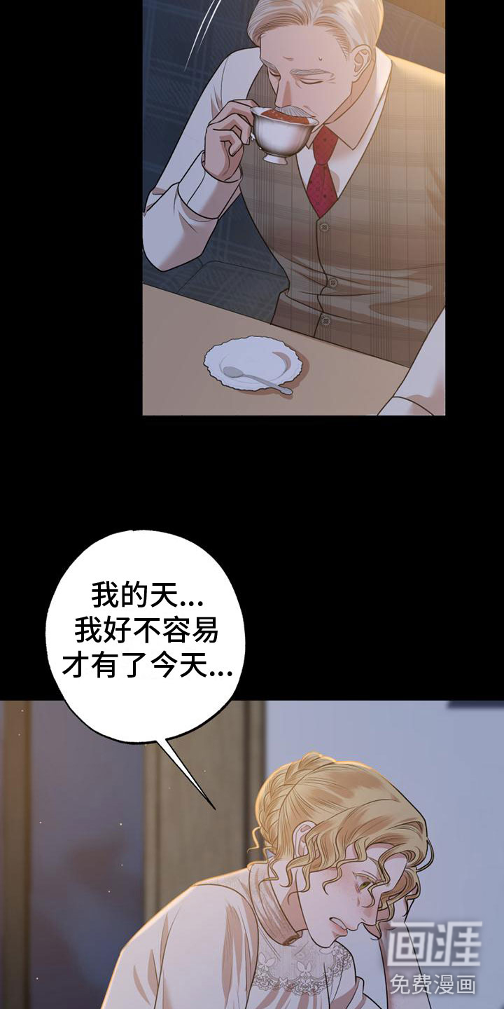 第14话7