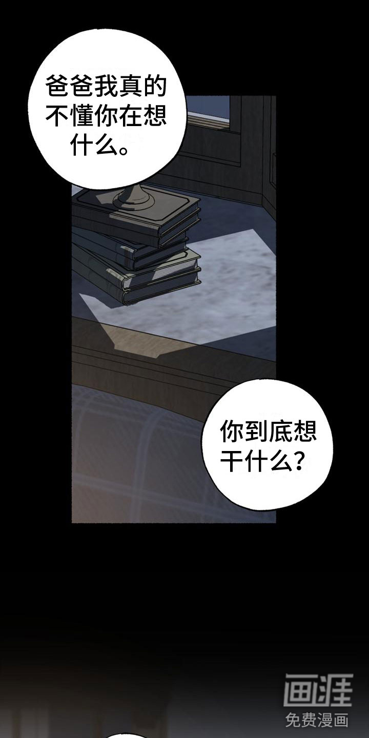 第14话9