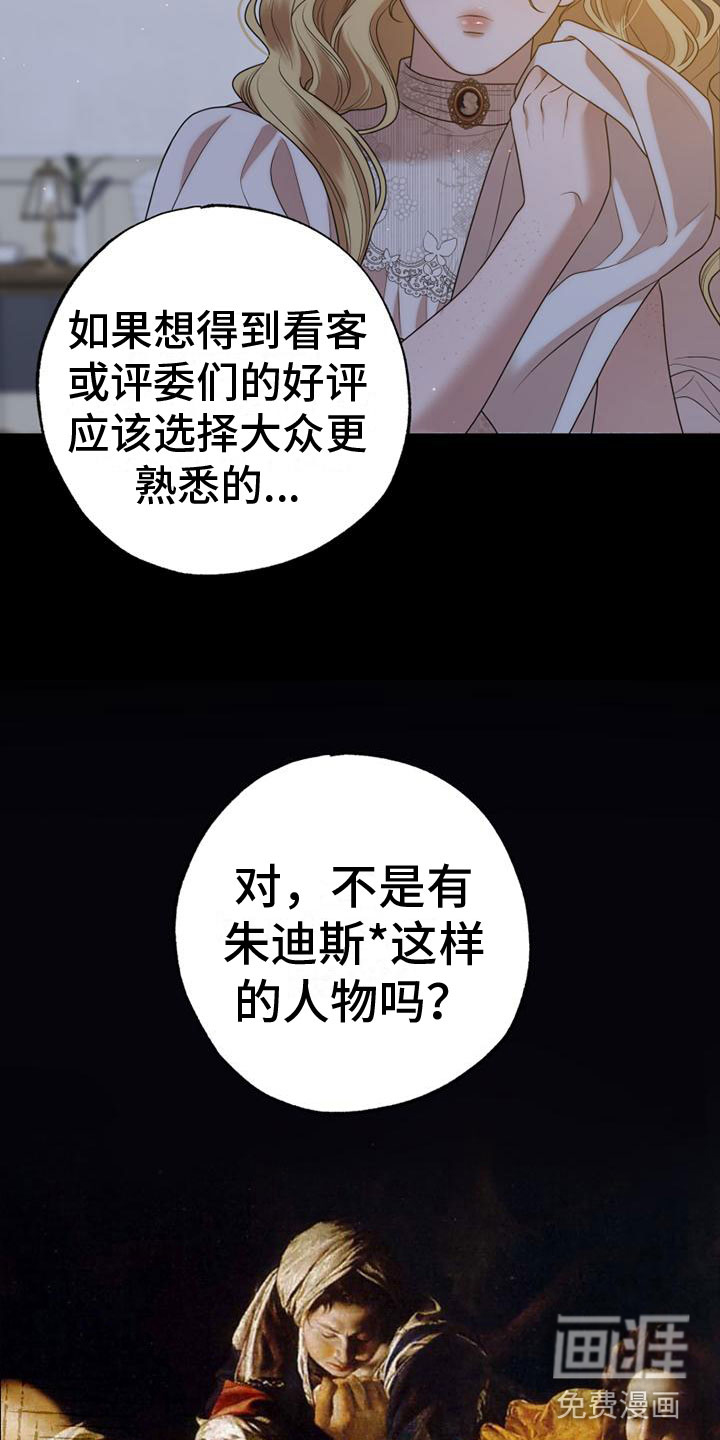 第13话10